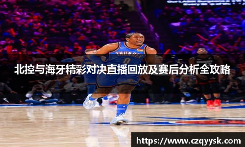 熊猫体育 - 中国官方认证体育赛事直播平台