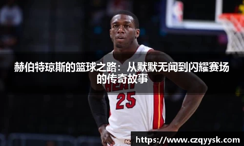 熊猫体育 - 中国官方认证体育赛事直播平台