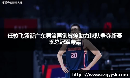 熊猫体育 - 中国官方认证体育赛事直播平台