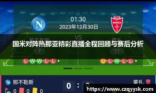 熊猫体育 - 中国官方认证体育赛事直播平台