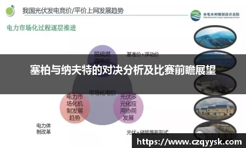 熊猫体育 - 中国官方认证体育赛事直播平台